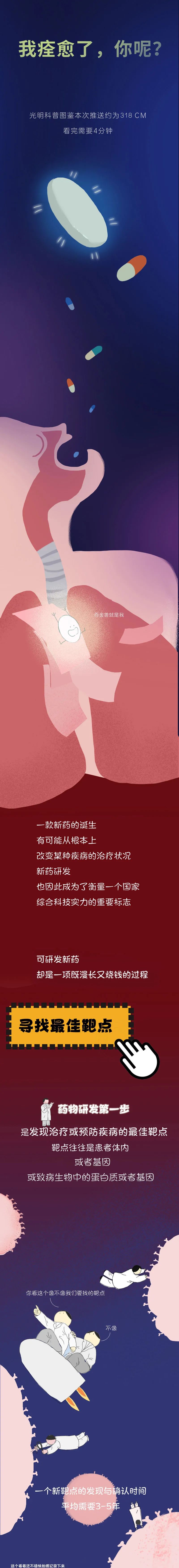 微信图片_20230217144350
