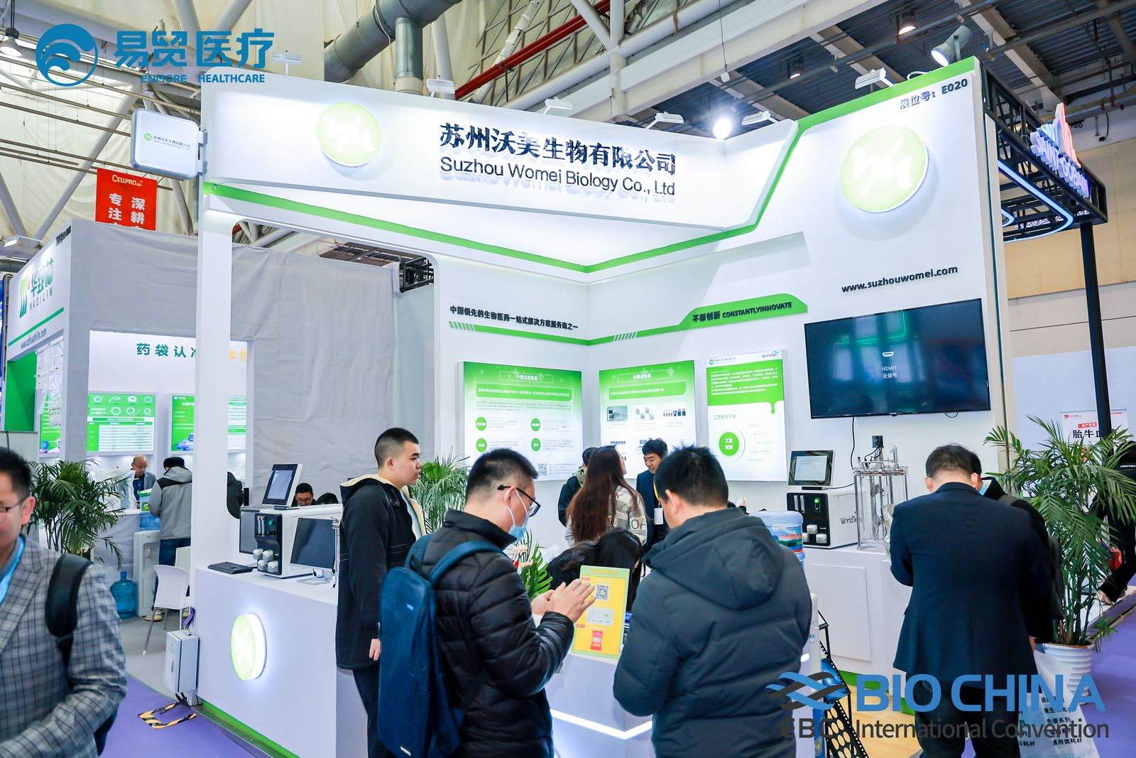 微信图片_20240318102038