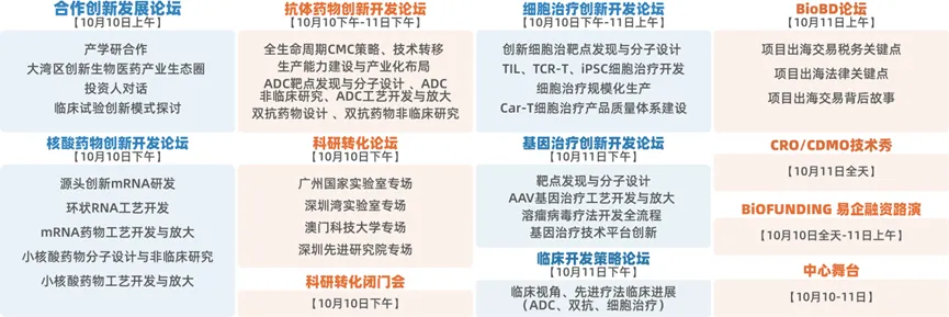 微信图片_20241008121903 微信图片_20241008121903